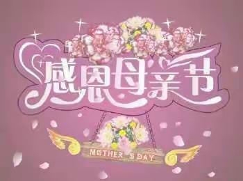 儿子的节日礼物。