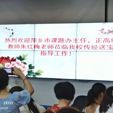 “做好深度规划，以课题促专业成长”——记课题组暑期培训纪实