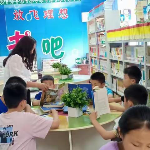 （关爱学生幸福成长）书香润童年——第二实验小学三（6）班阅读课