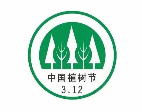 广济镇协里小学——“相约春天，共植希望”植树活动纪实