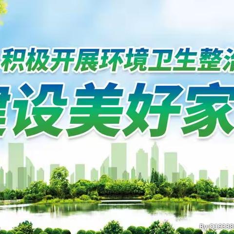 南山城镇——擦亮乡村振兴底色  助力人居环境整治