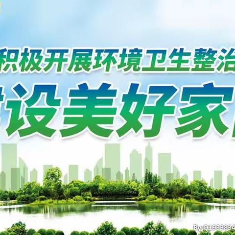 南山城镇“三字诀”激活人居环境净整治“一盘棋