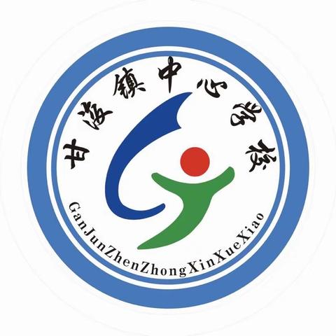 “抗疫”提升两不误，线上比赛促成长——甘浚镇中心学校2022 年秋学期教师线上基本功比赛活动