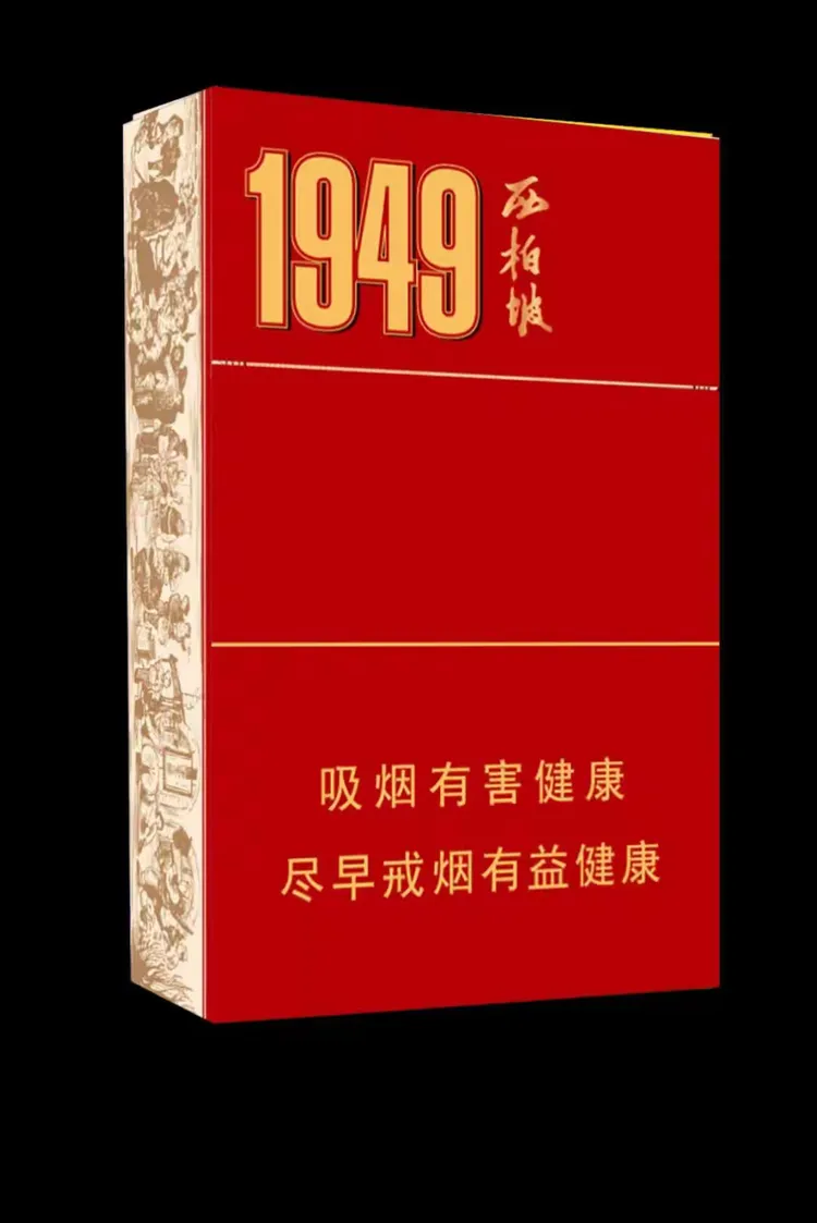 钻石(西柏坡)即将上市,敬请期待