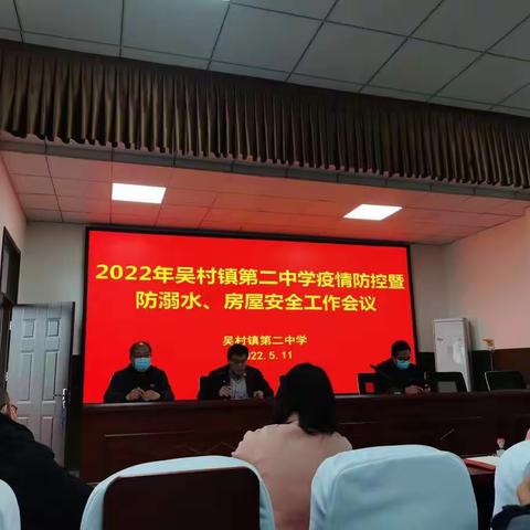 5月11日     疫情防控    师生返校之延和篇