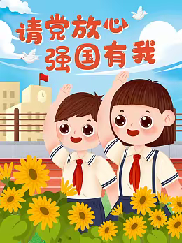 你好！少先队——九龙小学庆祝少先队建队73周年暨入队仪式