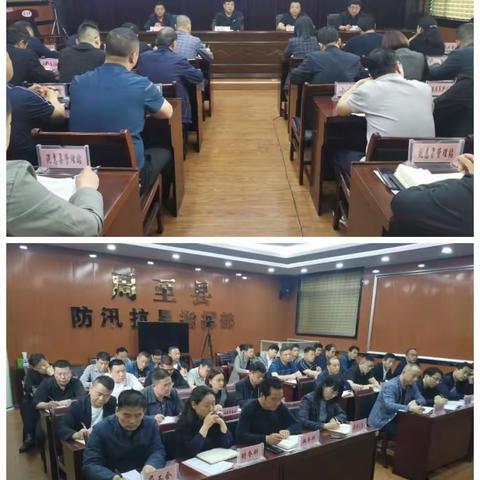 周至县水务局周工作掠影(5月3日–5月9日)