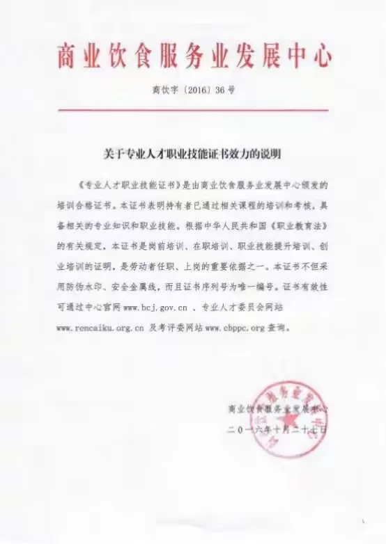 03.红头文件