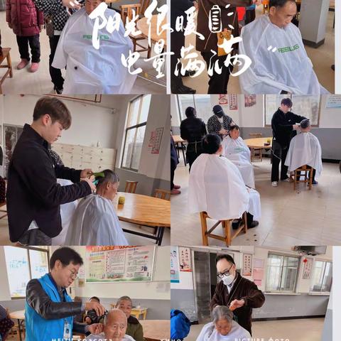 齐梁义工与爱同行