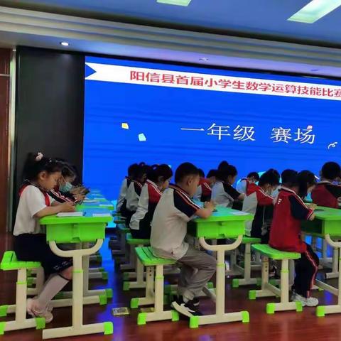 数学素养大赛  展示自我风采