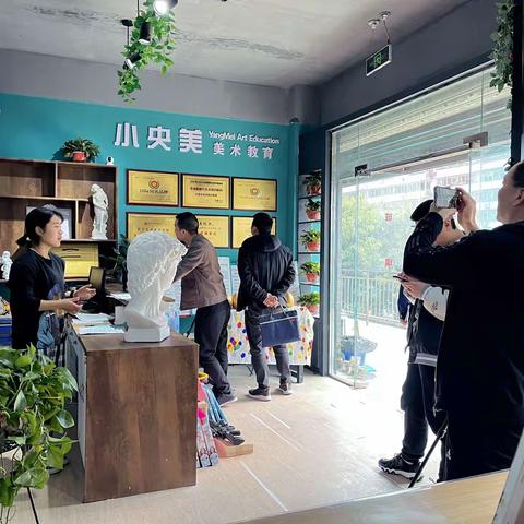 迎检查、促发展，欢迎我县各单位领导检查小央美阳美童创少儿美术教育