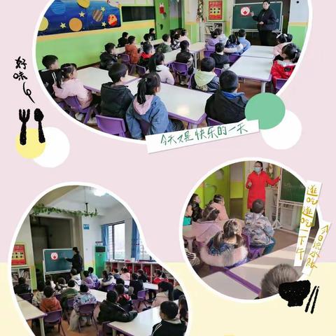 中乐名都幼儿园一周精彩美篇