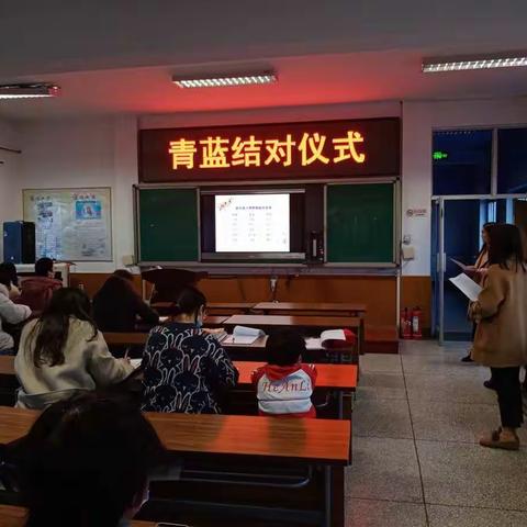 青蓝工程促发展，匠心传承育新人——和安里小学师徒结对仪式剪影