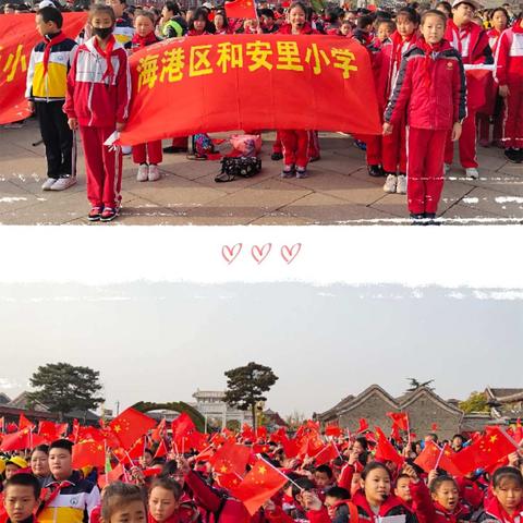 秦皇岛市小学阶段“综合实践活动课程资源开发与利用”中期成果展示——《玩转古城》