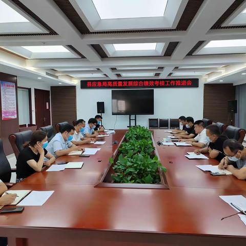 以目标为引领 以问题为导向  用实干实绩确保争先进位