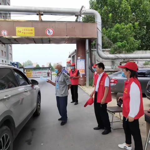 深入开展“双报到” 助力社区防疫情