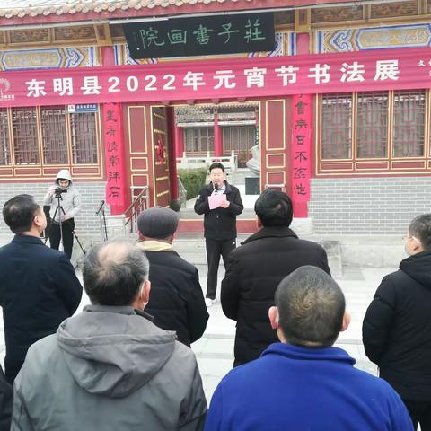 笔歌墨舞闹元宵，丹书吉祥迎春来