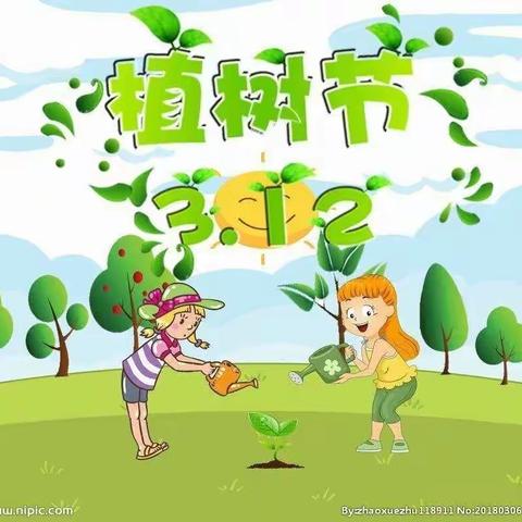 十里春风，与绿色同行——贝贝幼儿园小班“植树节”主题教育活动