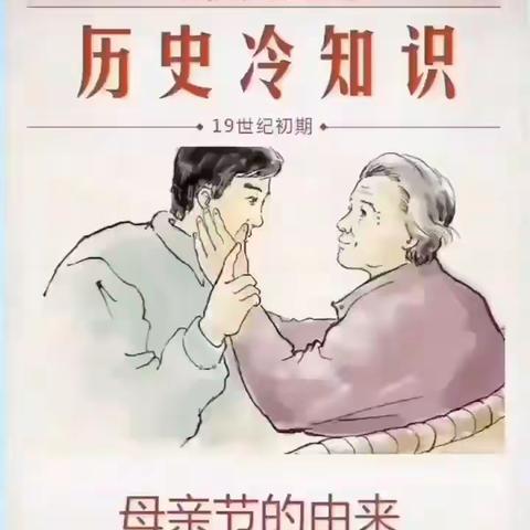 ❤母亲节快乐❤