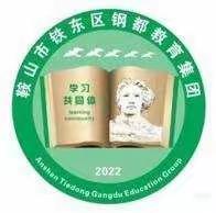 和平小学美术学科一年组榜上有名王诚（二）