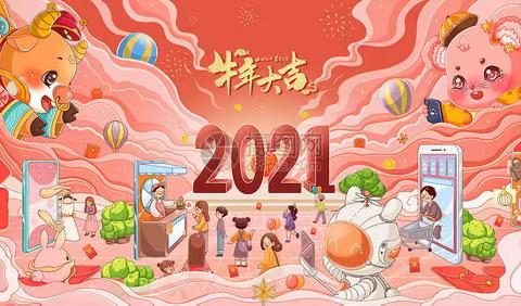 习水县温水小学2021年元旦节放假通知及安全温馨提示