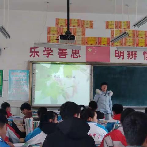 广州路中学理化组第三次教研活动