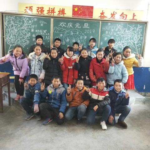 肖台小学六年级庆元旦活动