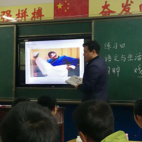 肖台小学“新常态·大视导”一 专家引领 共促成长