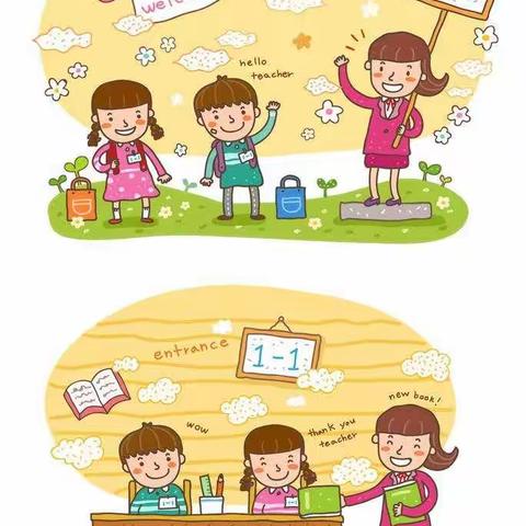 果果班的成长点滴