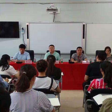 一个好校长就是一所好学校–––民附黎安实验小学举行新校长任命见面会