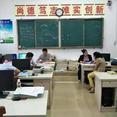 中共琼中县琼中中学理科支部关于组织党员深入学习宣传贯彻省委七届二次全会精神