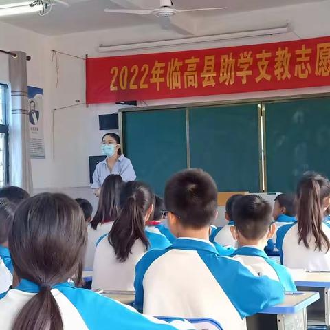 调楼中心学校数学教研活动——澜江学校支教活动（3）