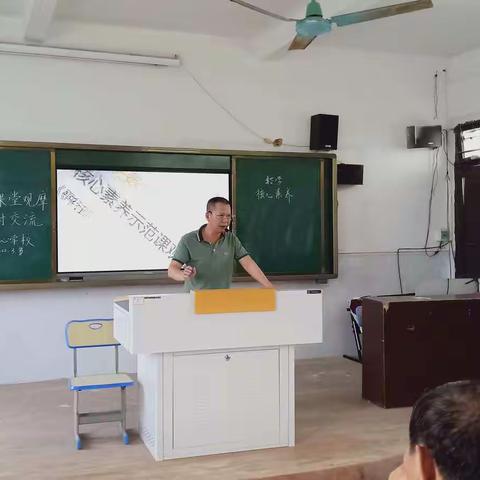 “开学伊始，吹响教研号角”——调楼中心学校数学组教研活动实录