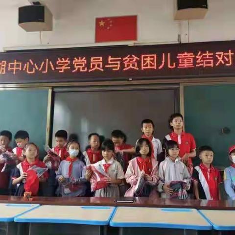 【我为群众办实事】结对帮扶显真情 爱心校服暖人心