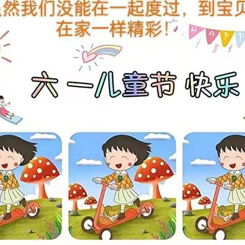 固镇幼儿园中一班小朋友