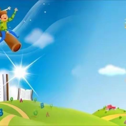 海口市西湖实验学校七(4)班周末安全教育温馨提示