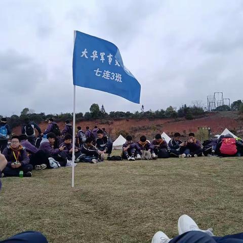 2118班研学美篇.