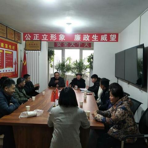平顶山市汽车运输公司第四分公司召开安全例会及处罚教育会议