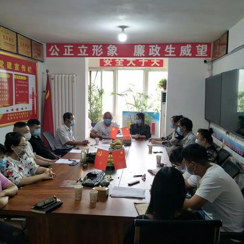 市运四分公司党支部组织开展了迎“七一”庆祝建党99周年专题活动