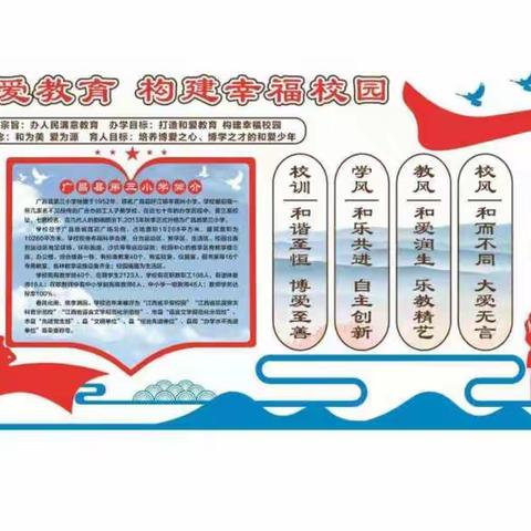 【和爱三小•教研】成长共同体，遇见更优秀的自己——广昌县第三小学“晒课•赛课”活动（六）
