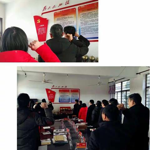 不忘初心，继续前进｜支部主题党日活动