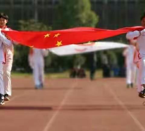 青春无畏，逐梦扬威