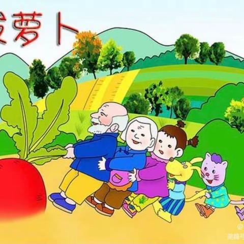 园丁幼儿园小一班《好听的故事》