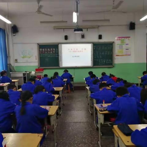 【教育提升之名校培育】永和学校数学素训月活动