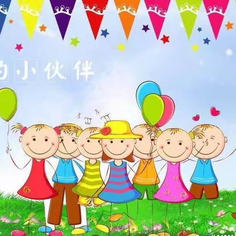 鄌郚镇幼儿园小班12月29日居家活动指导