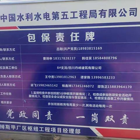 SDWJ拖欠民工工资