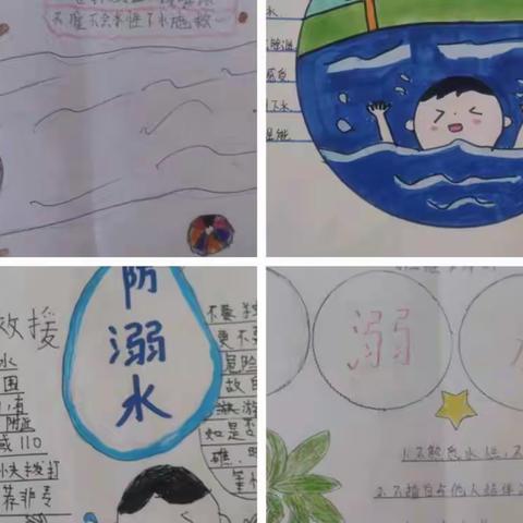 汇佳幼儿园防溺水安全教育