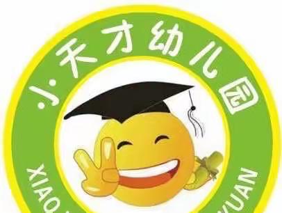 “疫情防控，携手同行”——朱集镇小天才幼儿园疫情防控知识宣传