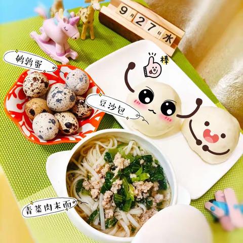 [赣州育苗幼儿学校状元府邸校区]本周幸福"食"光