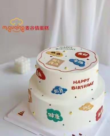 贝壳，生日快乐！